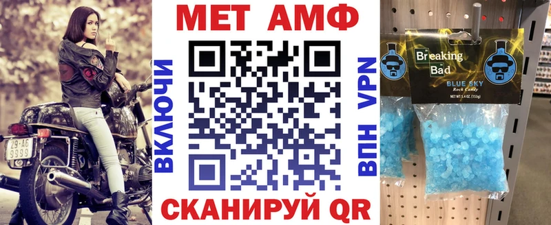 Amphetamine 97%  blacksprut онион  Сретенск  наркота 
