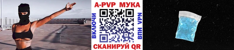 это состав  где купить наркоту  Сретенск  Alpha PVP кристаллы 