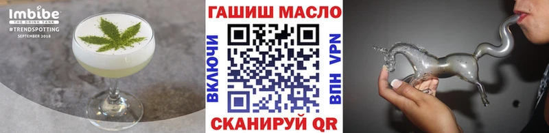 где купить наркотик Сретенск Canna-Cookies конопля