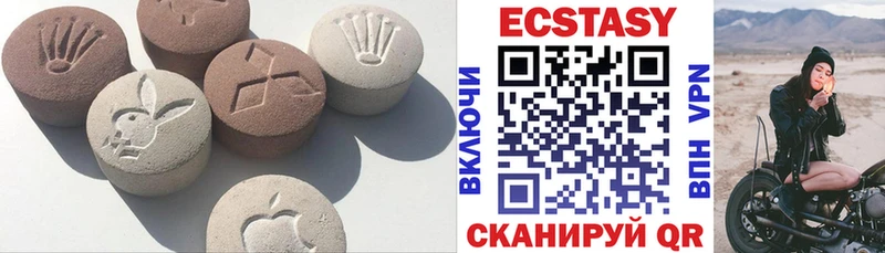 Ecstasy TESLA  Сретенск 