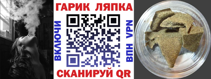 мега зеркало Сретенск ГАШ Ice-O-Lator цены