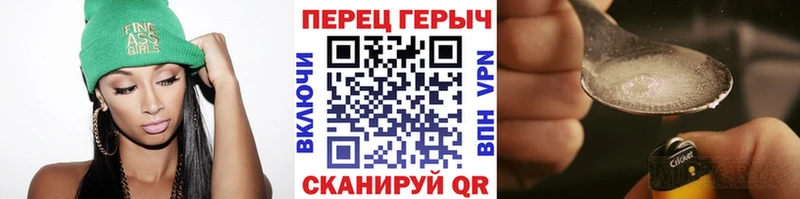Героин Heroin  Сретенск 