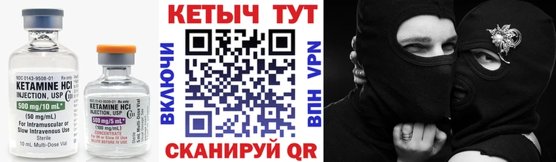 omg tor  Сретенск  Кетамин ketamine  наркошоп 