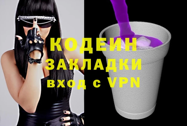 дживик Армянск