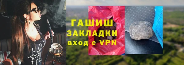 гашишное масло Аркадак