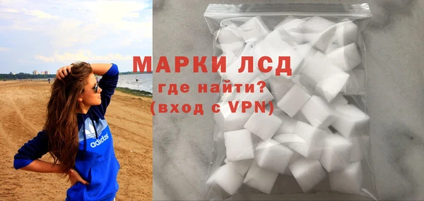 кокаин перу Арсеньев