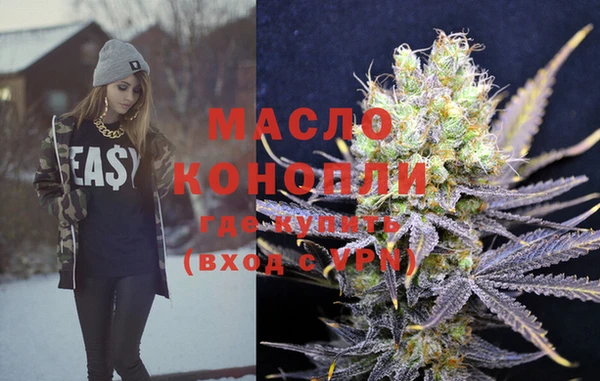 гашишное масло Аркадак