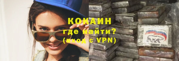 дживик Армянск