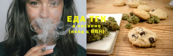 кокаин перу Арсеньев