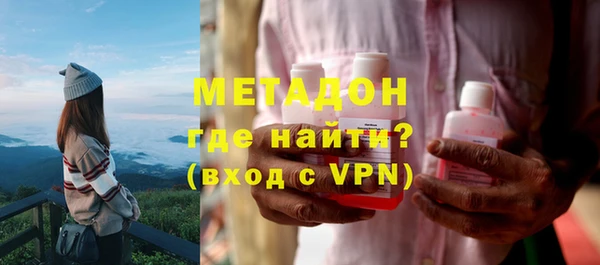 кокаин перу Арсеньев