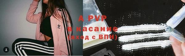 гашишное масло Аркадак
