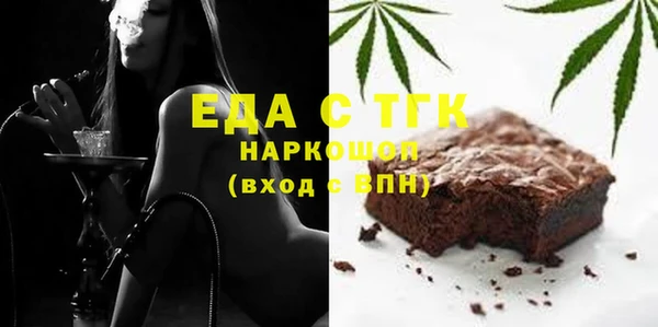 дживик Армянск