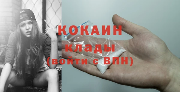 MDMA Premium VHQ Балахна