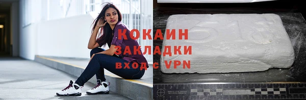 дживик Армянск