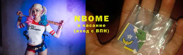 дживик Армянск