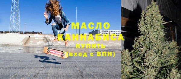 дживик Армянск