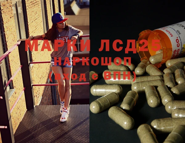 кокаин перу Арсеньев