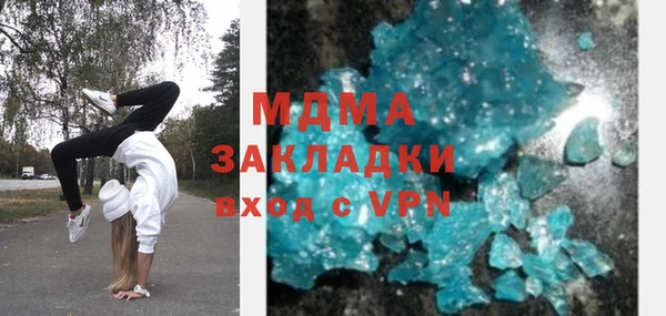 кокаин перу Арсеньев