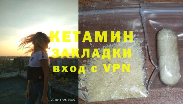 кокаин перу Арсеньев