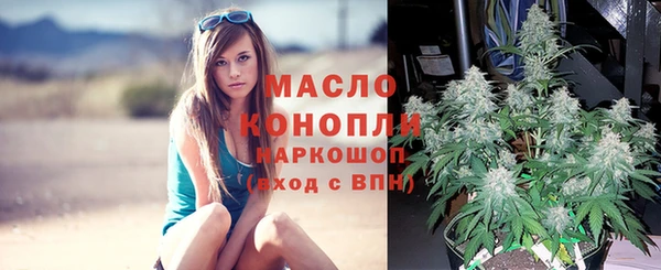 гашишное масло Аркадак