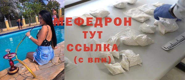 дживик Армянск
