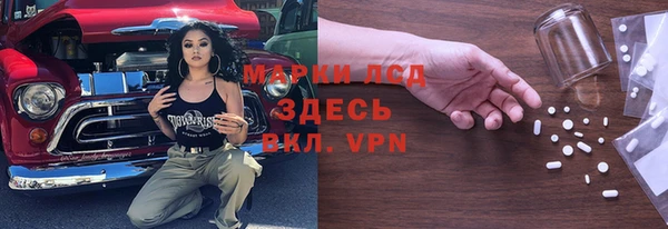 кокаин перу Арсеньев