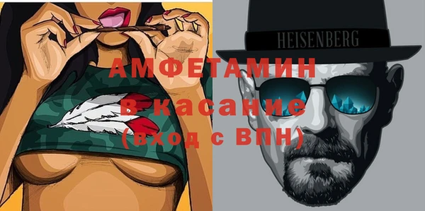 дживик Армянск
