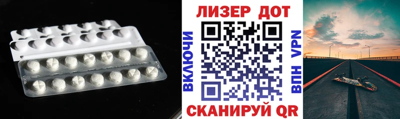 ЛСД экстази ecstasy  где можно купить   Сретенск 
