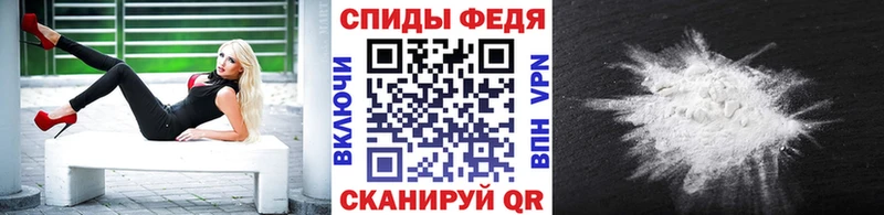 МЕТАМФЕТАМИН кристалл  Сретенск 