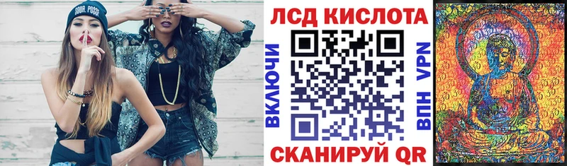 Наркотические марки 1500мкг  mega зеркало  Сретенск 