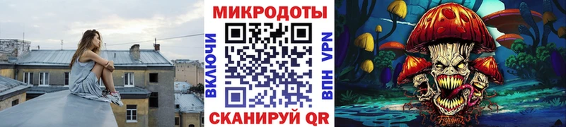 Псилоцибиновые грибы Magic Shrooms  где купить наркотик  Сретенск 