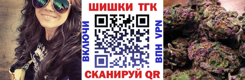 Шишки марихуана Ganja  дарнет шоп  Сретенск 